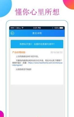 超级小鹿游戏盒 第1张图