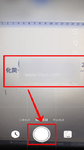 百度解题扫一扫 第3张图