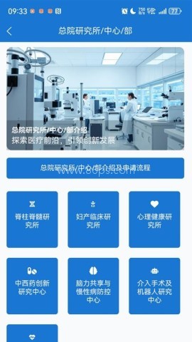 中卫众康