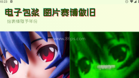 神奇海螺试验场app