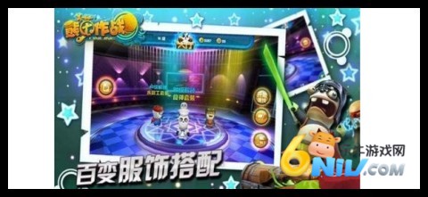 熊猫大作战 熊猫大作战