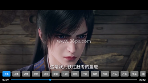 潇洒TV离线版 第5张图