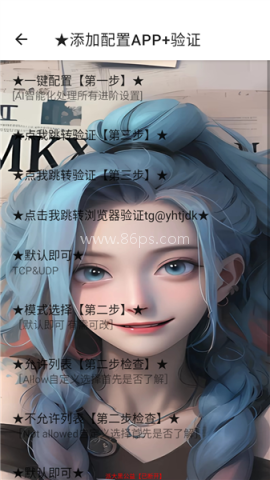 洛克王国派大黑定制端口 第4张图