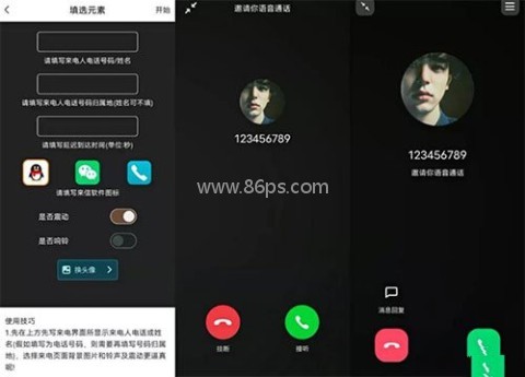社恐快跑怀旧版1.0.9版 第3张图