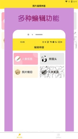 96编辑器