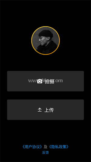 盒子水印大师 盒子水印大师