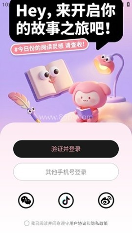 花火短剧 花火短剧