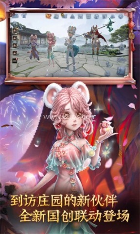 第五人格九游渠道服