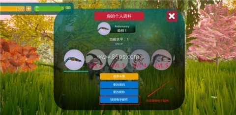 诅咒之岛直装版 第2张图