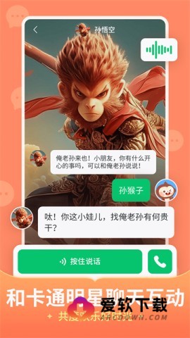 儿歌多多官方版