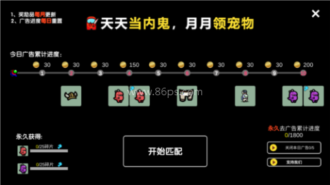 太空狼人杀竞技版 第2张图