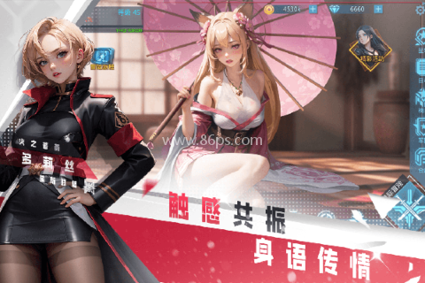 女神星球正版