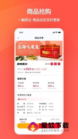 艾兴优选平台