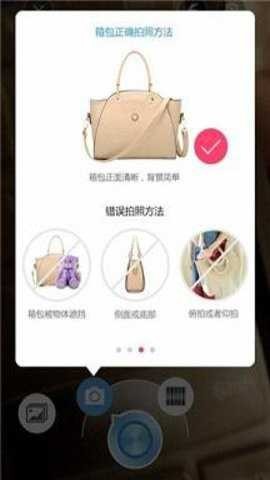 百度解题扫一扫 百度解题扫一扫