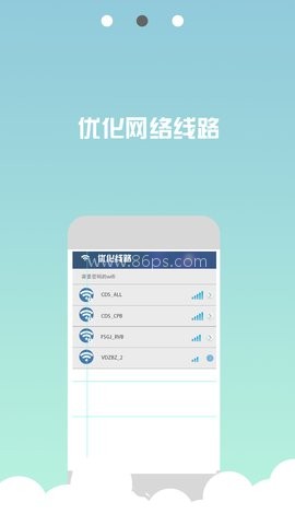 WIFI信号稳定器 第1张图