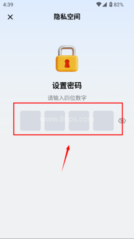 火箭沙盒隐私多开 第3张图
