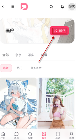 电子魅魔ai 第1张图