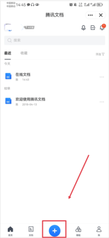TIM旧版本