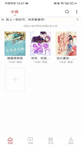 全阅畅享