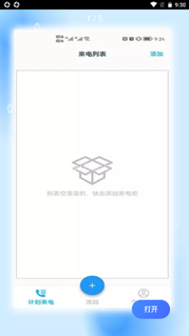 地理虚拟助手 地理虚拟助手