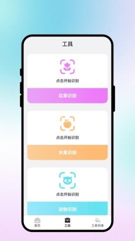 涂涂彩画板