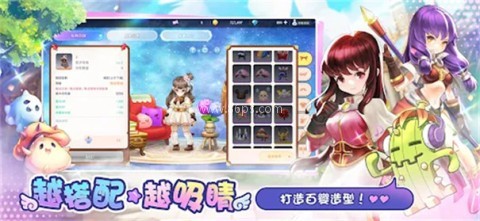 RO仙境传说一定要可爱