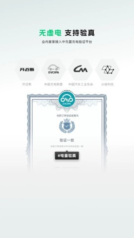 开迈斯充电桩