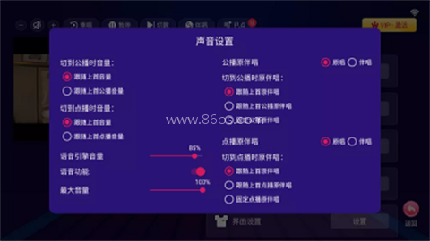 智能KTV