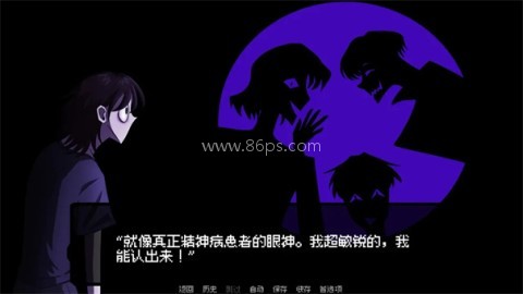 我的梦魇恋人