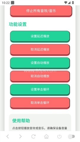 胡巴语音盒
