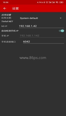 NS-USBloader