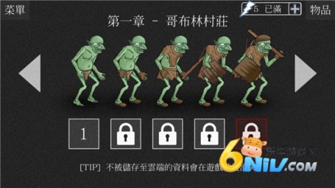 亡灵法师的旅程正式版