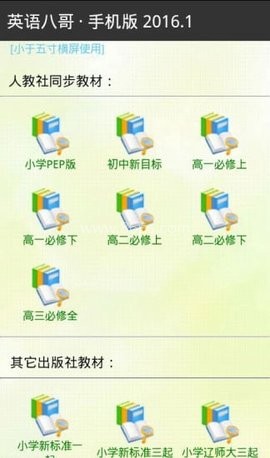 英语八哥 英语八哥