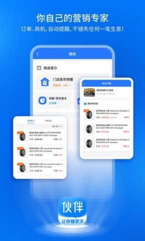 钱师傅伙伴 钱师傅伙伴 第1张图