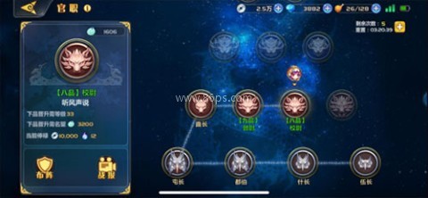 萌将风云官网版 第7张图