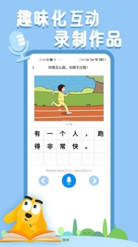 适趣AI中文