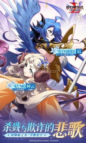 梦幻模拟战网易版