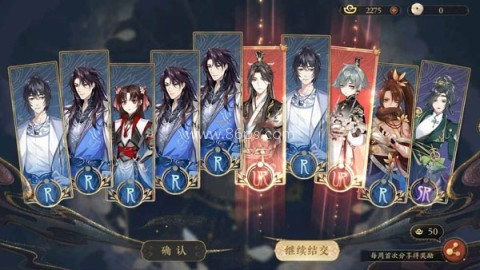 花亦山心之月九游版 第2张图