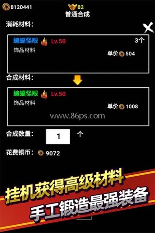 无尽洪荒1.0版 无尽洪荒1.0版