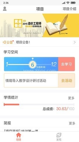 i同学 第2张图