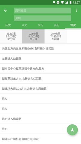 bmap白马地图