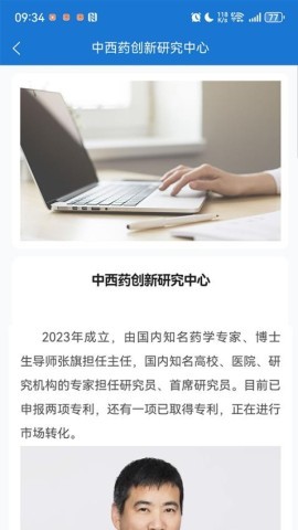 中卫众康