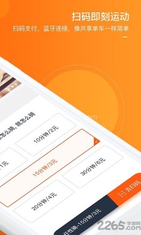 造动 造动