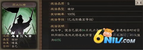 三国志战略版腾讯版本
