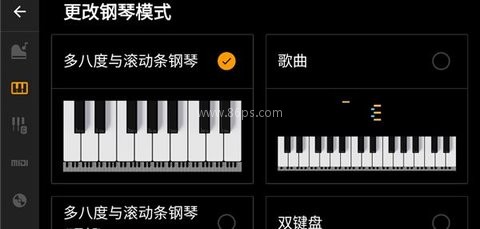 钢琴练习