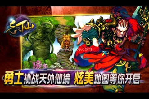 飘渺寻仙曲游戏fan版