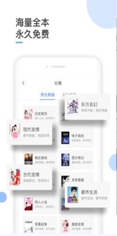 波波免费小说 第2张图