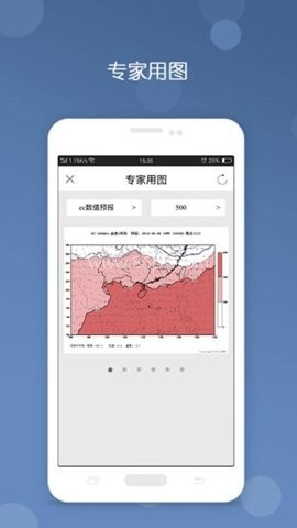 深圳台风软件