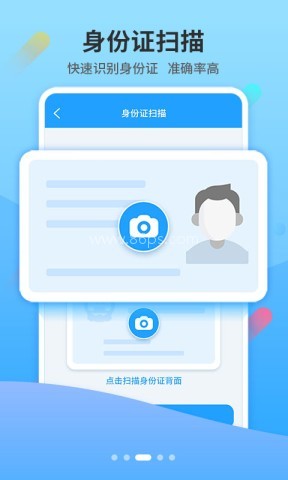 小Y扫描翻译王