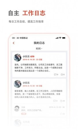 千伯乐 第1张图